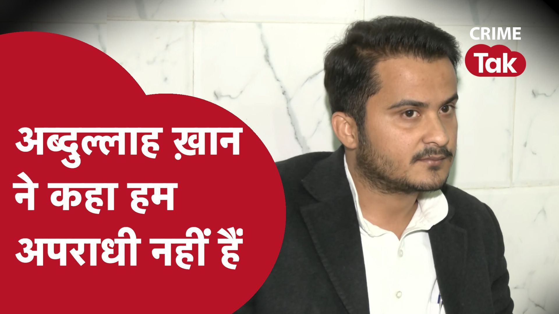 क्या चुनाव से धुलेंगे आज़म ख़ान एंड फैमिली पर लगे 300 मुक़दमों के दाग़? क्या चुनाव से धुलेंगे आज़म ख़ान एंड फैमिली पर लगे 300 मुक़दमों के दाग़?