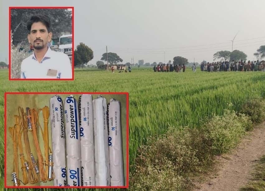 गैंगरेप का बदला लेने के लिए आतंकियों जैसी साजिश : जिलेटिन-डेटोनेटर के धमाके से की हत्या गैंगरेप का बदला लेने के लिए आतंकियों जैसी साजिश : जिलेटिन-डेटोनेटर के धमाके से की हत्या