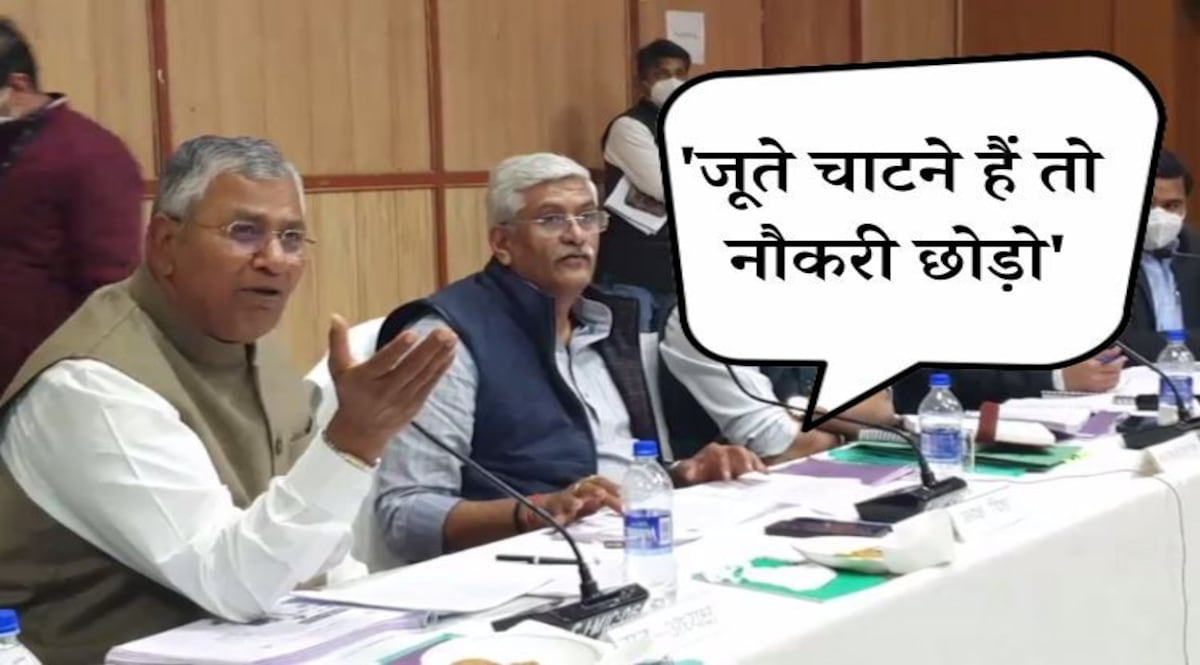 वायरल वीडियो : 'जूते चाटने हैं तो नौकरी छोड़ो', भरी मीटिंग में केंद्रीय मंत्री की SDM को फटकार, देखें VIDEO CrimeTak