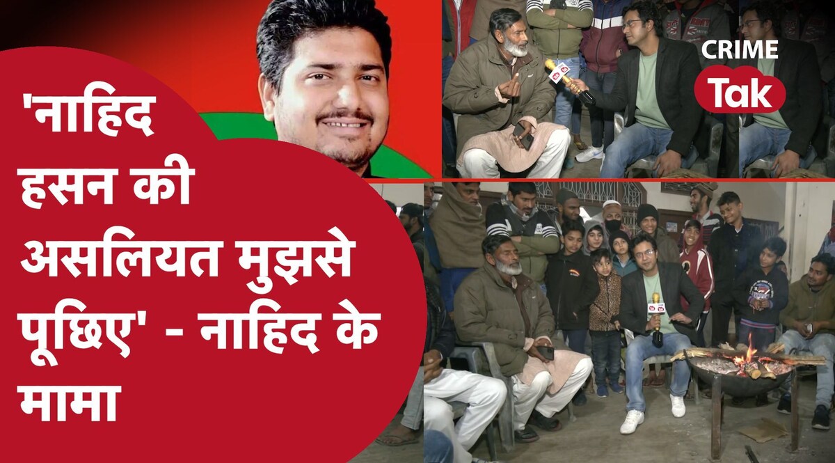 UP Election : चौधरी नाहिद हसन की असलियत के बारे में उनके मामा का चौंकाने वाला इंटरव्यू CrimeTak