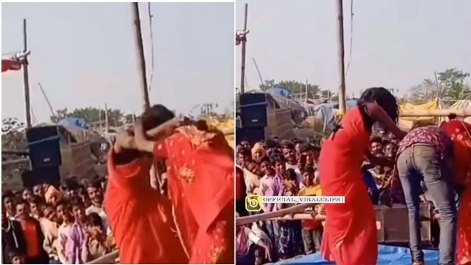 डांस बालाओं का स्टेज पर बवाल, एक दूसरे को पटक पटक कर पीटा, वीडियो हो गया वायरल डांस बालाओं का स्टेज पर बवाल, एक दूसरे को पटक पटक कर पीटा, वीडियो हो गया वायरल