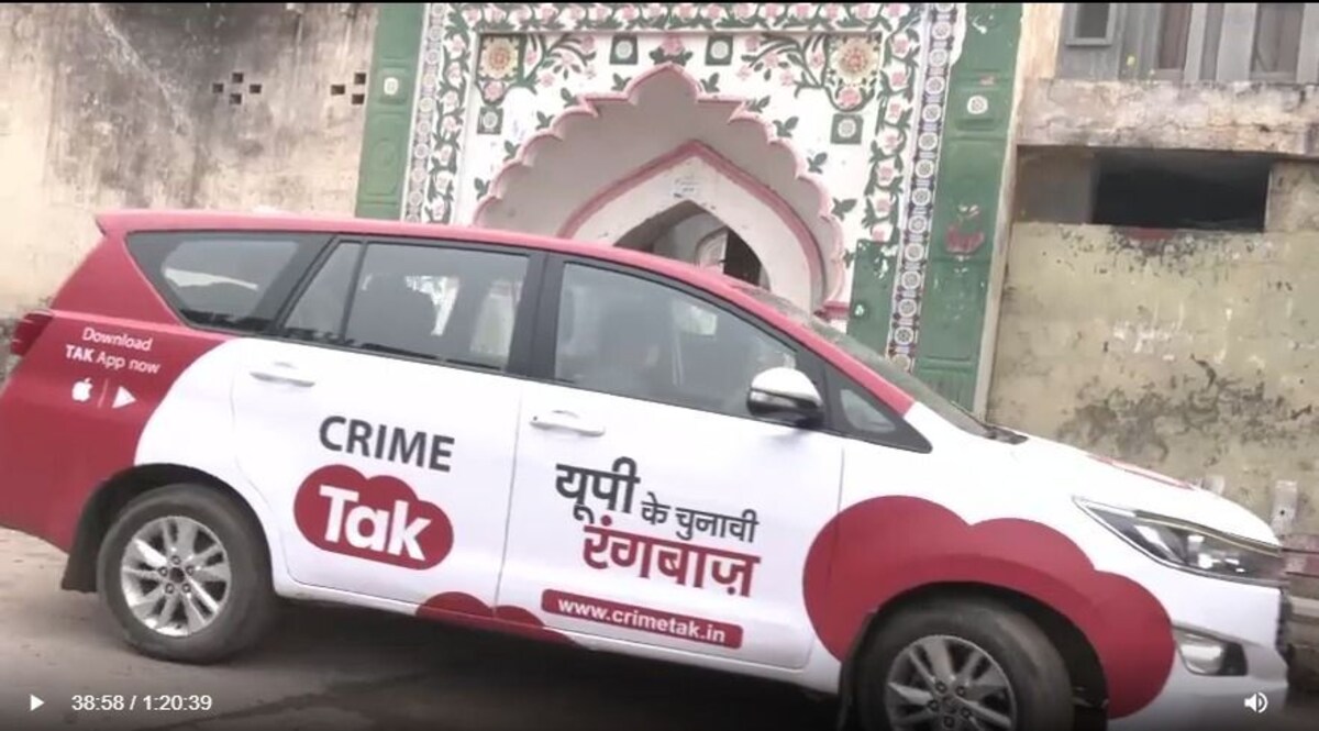 कैराना के मुसलमानों की नज़र में 'जिन्ना' कौम का गद्दार: पलायन के 'मास्टरमाइंड' नाहिद से हमदर्दी CrimeTak