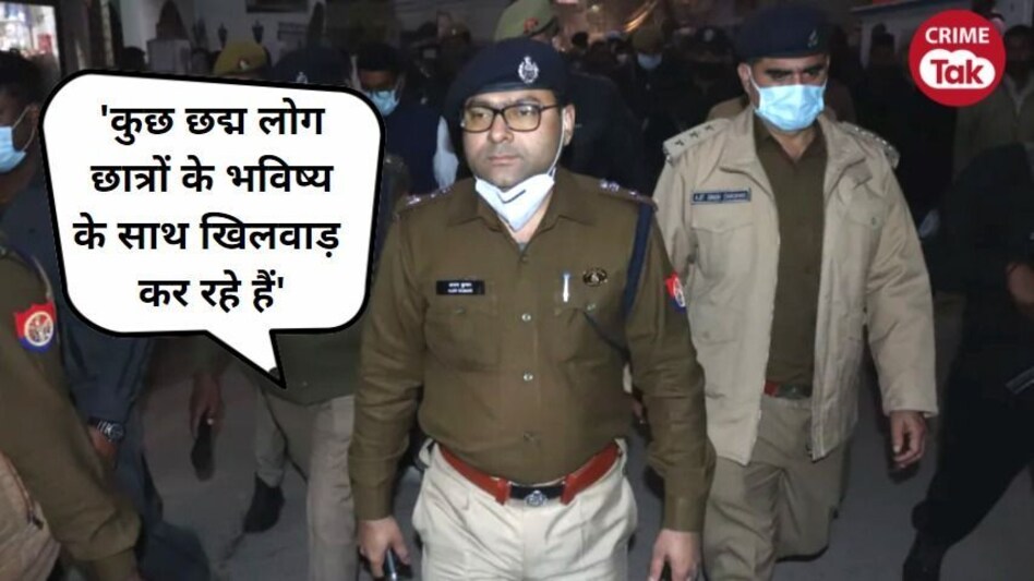 RRB NTPC Protest: 'कुछ लोग छात्रों के भविष्य के साथ खिलवाड़ कर रहे हैं', छात्रों की पिटाई पर SSP का वीडियो वायरल RRB NTPC Protest: 'कुछ लोग छात्रों के भविष्य के साथ खिलवाड़ कर रहे हैं', छात्रों की पिटाई पर SSP का...