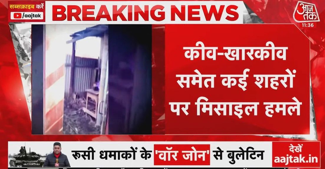 Russia Ukraine War Latest Live News : रूस-यूक्रेन में ऐलान-ए-जंग...देखें लाइव CrimeTak