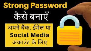 Most Common Passwords : हर तीसरे भारतीय का PASSWORD सिर्फ 1 सेकेंड में होता है हैक, इसलिए कॉमन और स्ट्रांग पासवर्ड वाली ये ख़बर पढ़ लीजिए CrimeTak