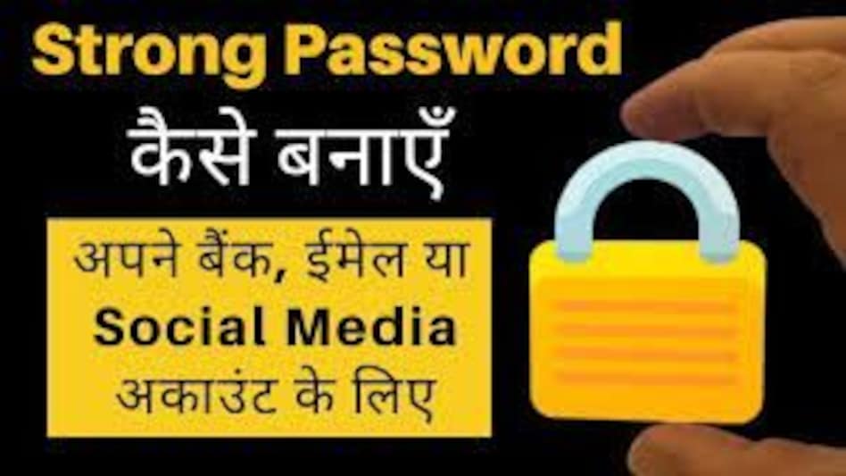 Most Common Passwords : हर तीसरे भारतीय का PASSWORD सिर्फ 1 सेकेंड में होता है हैक, इसलिए कॉमन और स्ट्रांग पासवर्ड वाली ये ख़बर पढ़ लीजिए Most Common Passwords : हर तीसरे भारतीय का PASSWORD सिर्फ 1 सेकेंड में होता है हैक, इसलिए कॉमन और स...