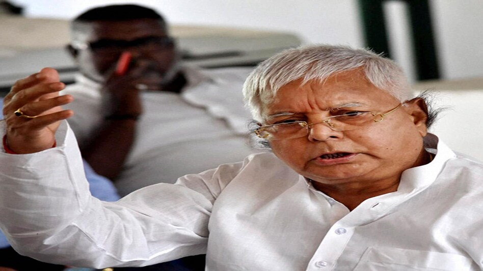 लालू यादव को चारा घोटाला मामले में कल CBI की स्पेशल कोर्ट सुनाएगी सजा, हो सकती है इतने साल की जेल लालू यादव को चारा घोटाला मामले में कल CBI की स्पेशल कोर्ट सुनाएगी सजा, हो सकती है इतने साल की जेल