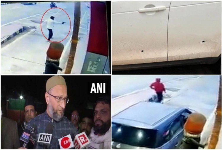 Owaisi Car Attack : तो इन्होंने चलाई थी ओवैसी के काफिले पर गोली! सामने आई आरोपियों की तस्वीर Owaisi Car Attack : तो इन्होंने चलाई थी ओवैसी के काफिले पर गोली! सामने आई आरोपियों की तस्वीर
