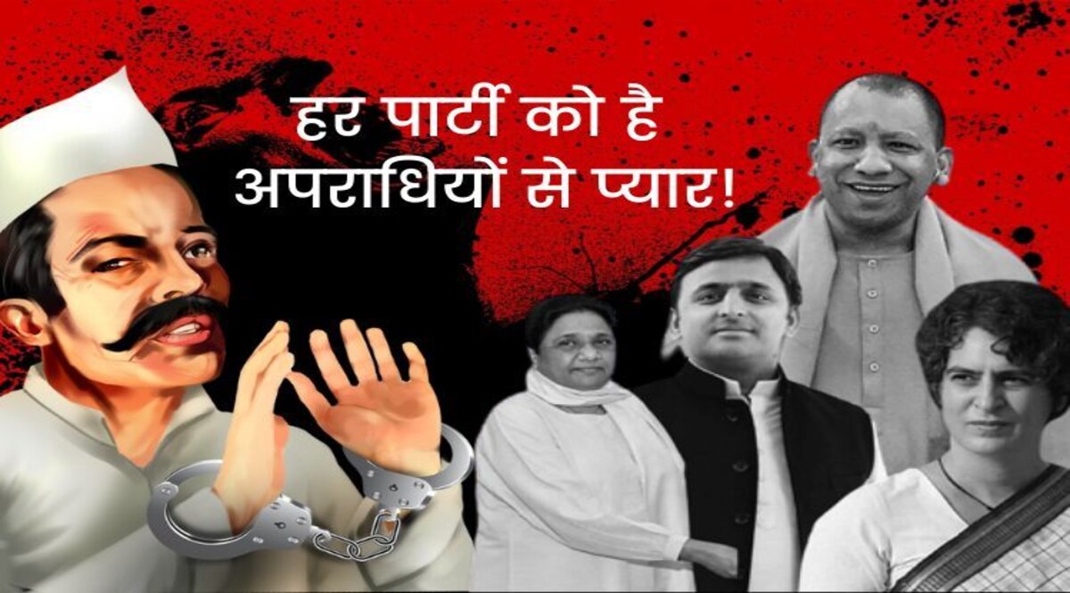 सपना बना अपराधियों को चुनाव से दूर रखना, चौथे चरण में क़िस्मत आज़मा रहे 42 फ़ीसदी उम्मीदवार हैं दाग़ी CrimeTak