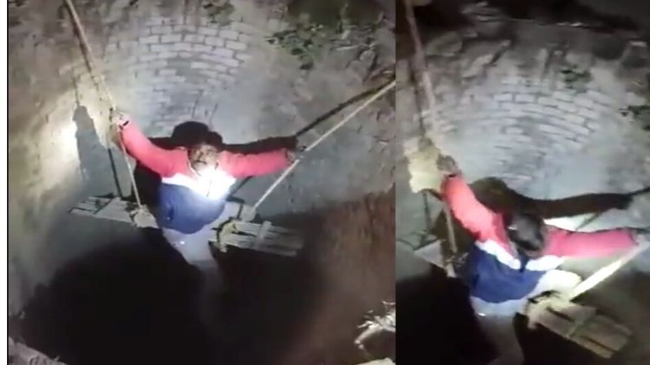 प्रेमिका के चक्कर में ऐसे घनचक्कर बन कुएं में ऐसे गिरा प्रेमी देखें Video प्रेमिका के चक्कर में ऐसे घनचक्कर बन कुएं में ऐसे गिरा प्रेमी देखें Video