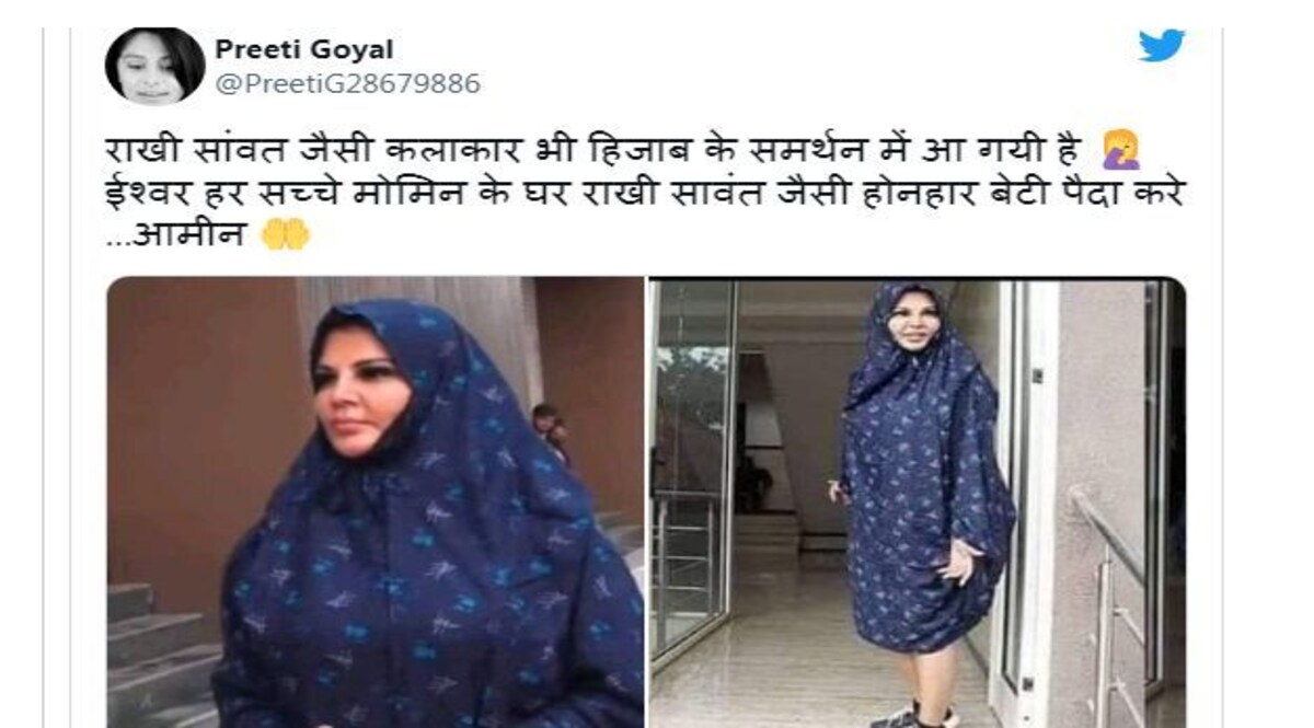VIRAL VIDEO REALITY : क्या राखी सावंत ने हिजाब पहनने का समर्थन किया ? CrimeTak