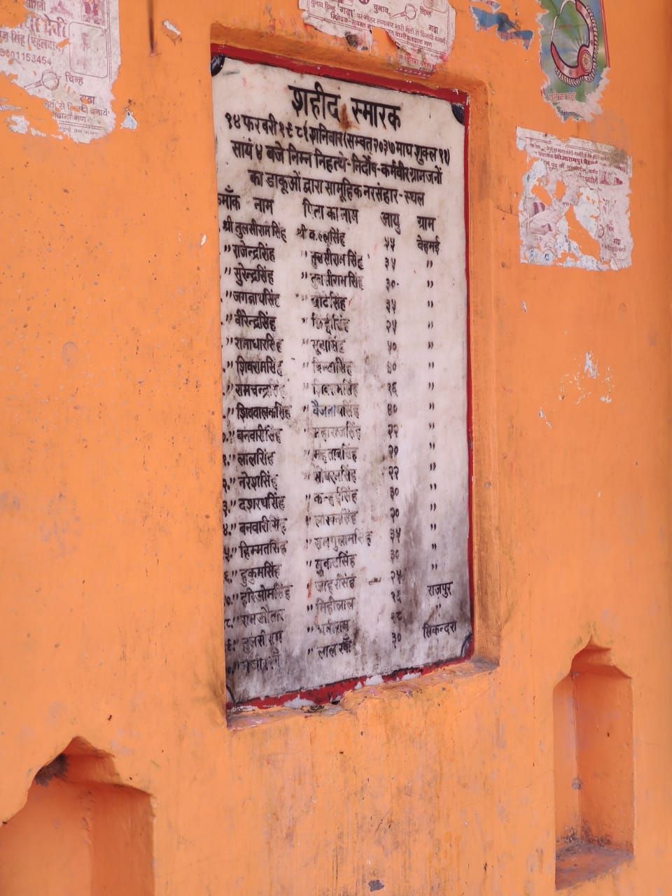 Chambal : चंबल के बीहड़ में आज भी है इन क़ातिल हसीनाओं का ख़ौफ़! बाकी हैं दहशत के निशान