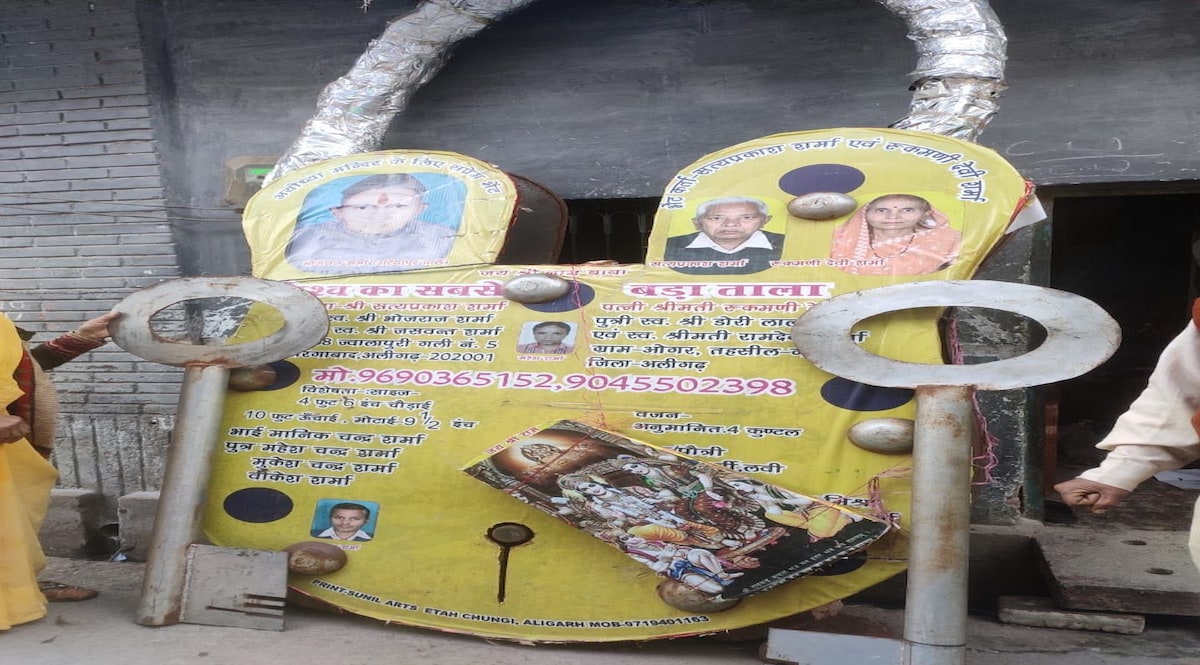 देखा है दुनिया में इतना बड़ा ताला, जिसके सामने अमिताभ बच्चन भी बौने हो जाएं, तालों का महाबली CrimeTak
