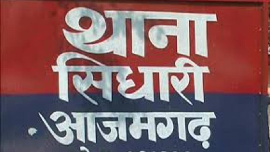 आज़मगढ़ में टुनटुन सिंह वैलेंटाइन डे कैसे बना मौत का दिन, अजब प्रेम की ग़ज़ब कहानी आज़मगढ़ में टुनटुन सिंह वैलेंटाइन डे कैसे बना मौत का दिन, अजब प्रेम की ग़ज़ब कहानी