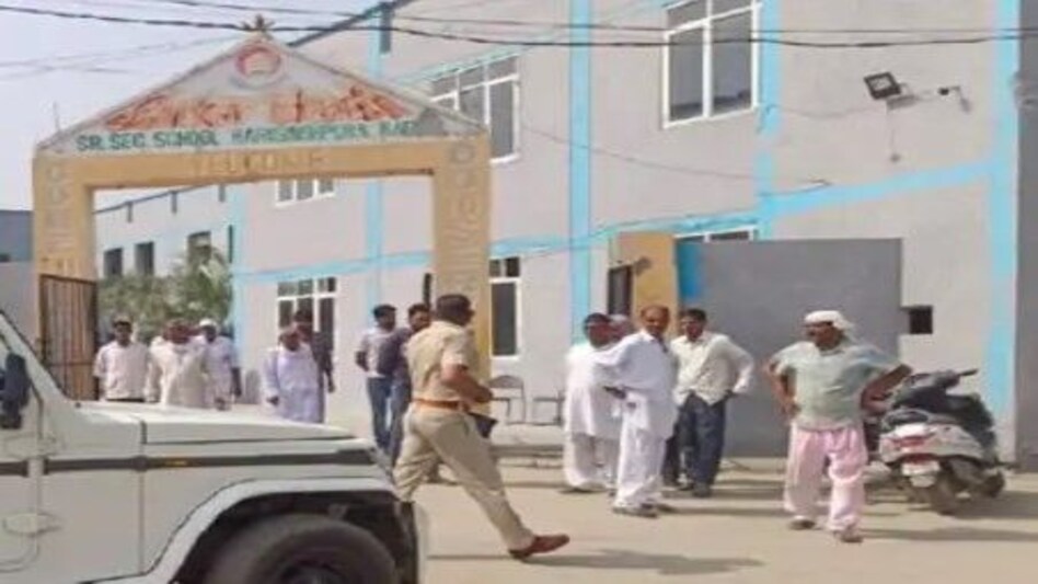 Murder News : 12वीं के छात्र ने दूसरे छात्र को स्कूल के क्लासरूम में ही चाकू मार कर डाली हत्या Murder News : 12वीं के छात्र ने दूसरे छात्र को स्कूल के क्लासरूम में ही चाकू मार कर डाली हत्या