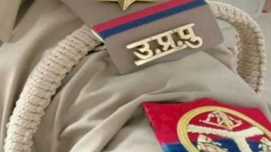 बकरियां ढूंढने निकली यूपी पुलिस! बकरियां ढूंढने निकली यूपी पुलिस!