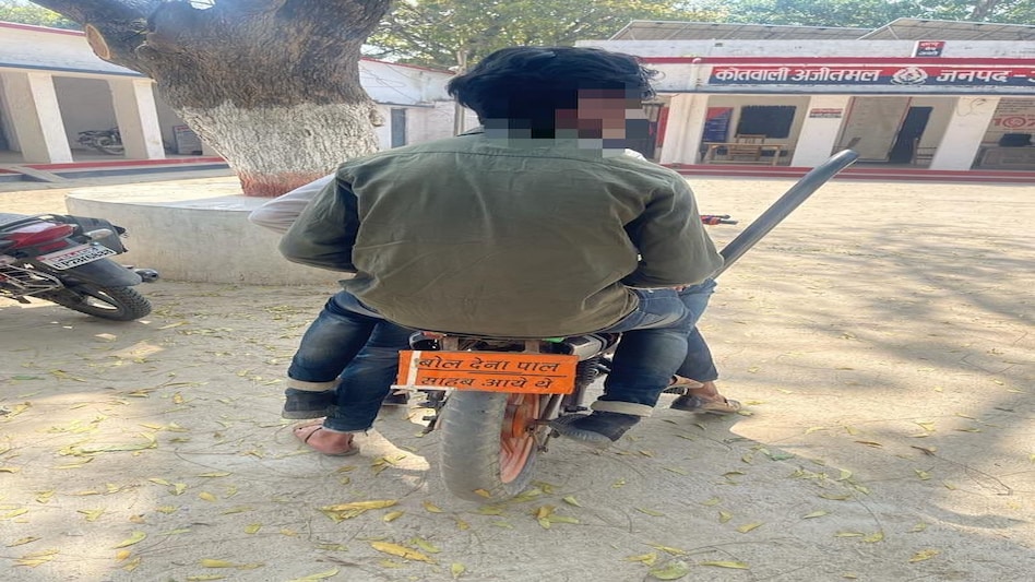 बाइक पर नंबर की जगह लिखा, 'बोल देना पाल साहब आए थे', फिर पुलिस ने लिया ऐसे बदला बाइक पर नंबर की जगह लिखा, 'बोल देना पाल साहब आए थे', फिर पुलिस ने लिया ऐसे बदला