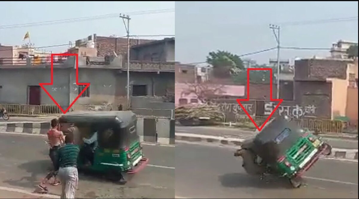 होली पर पानी से भरा गुब्बारा मारते ही पलट गया ऑटो, जानिए वायरल वीडियो पर पुलिस ने क्या कहा CrimeTak