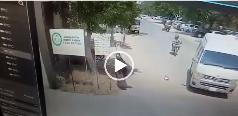 Karachi Bomb Blast: इस महिला ने ऐसे खुद को बम से उड़ाकर किया बड़ा धमाका, देखें वीडियो Karachi Bomb Blast: इस महिला ने ऐसे खुद को बम से उड़ाकर किया बड़ा धमाका, देखें वीडियो