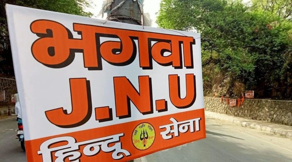 JNU Controversy : हिंदू सेना ने JNU के गेट पर लगाए झंडे, पोस्टर पर लिखा भगवा जेएनयू CrimeTak