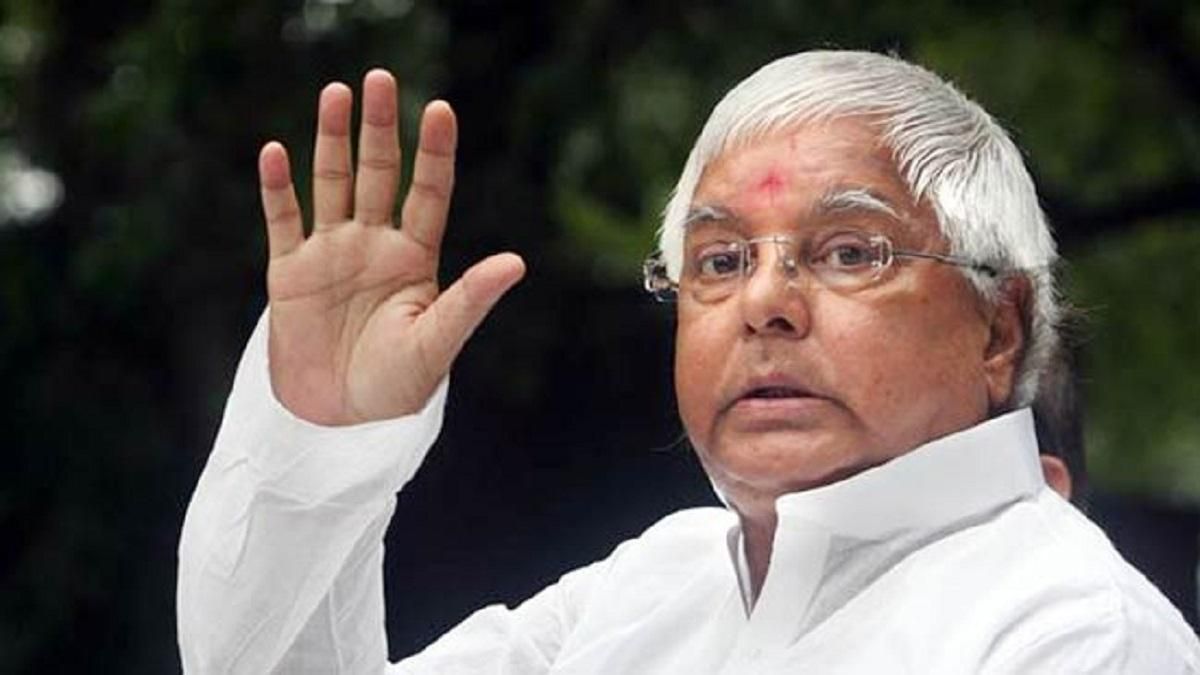 Lalu Yadav Bail: लालू यादव ने जमा किए जुर्माने के 10 लाख, रिहाई का आदेश जारी