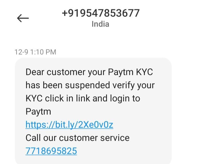 Cyber Crime का नया तरीका, इस लिंक पर क्लिक करते ही Paytm का Id-पासवर्ड हैक, खाता खाली