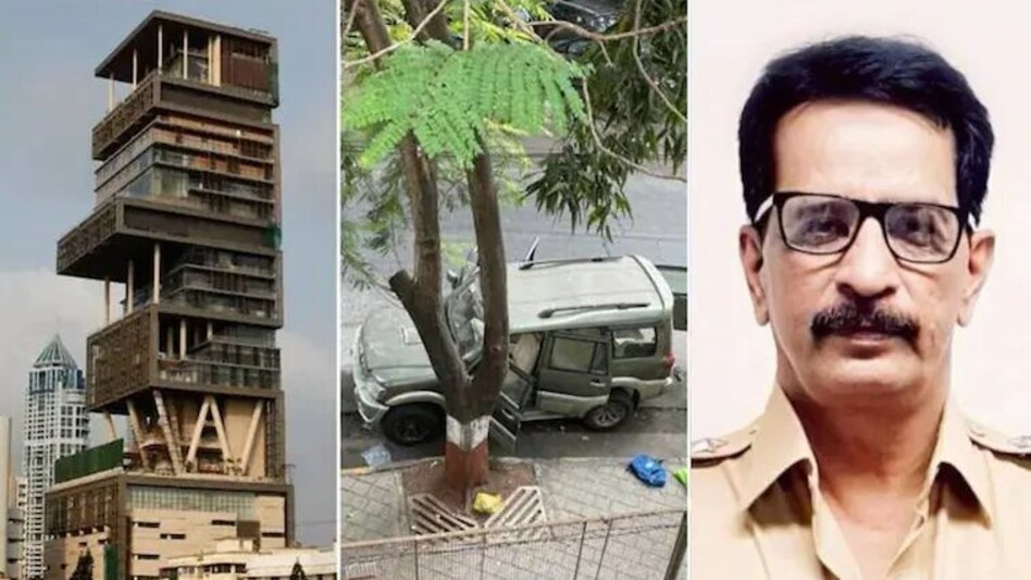 NIA का हलफ़नामा: एंटीलिया मामले का असली मास्टरमाइंड एनकाउंटर स्पेशलिस्ट प्रदीप शर्मा NIA का हलफ़नामा: एंटीलिया मामले का असली मास्टरमाइंड एनकाउंटर स्पेशलिस्ट प्रदीप शर्मा