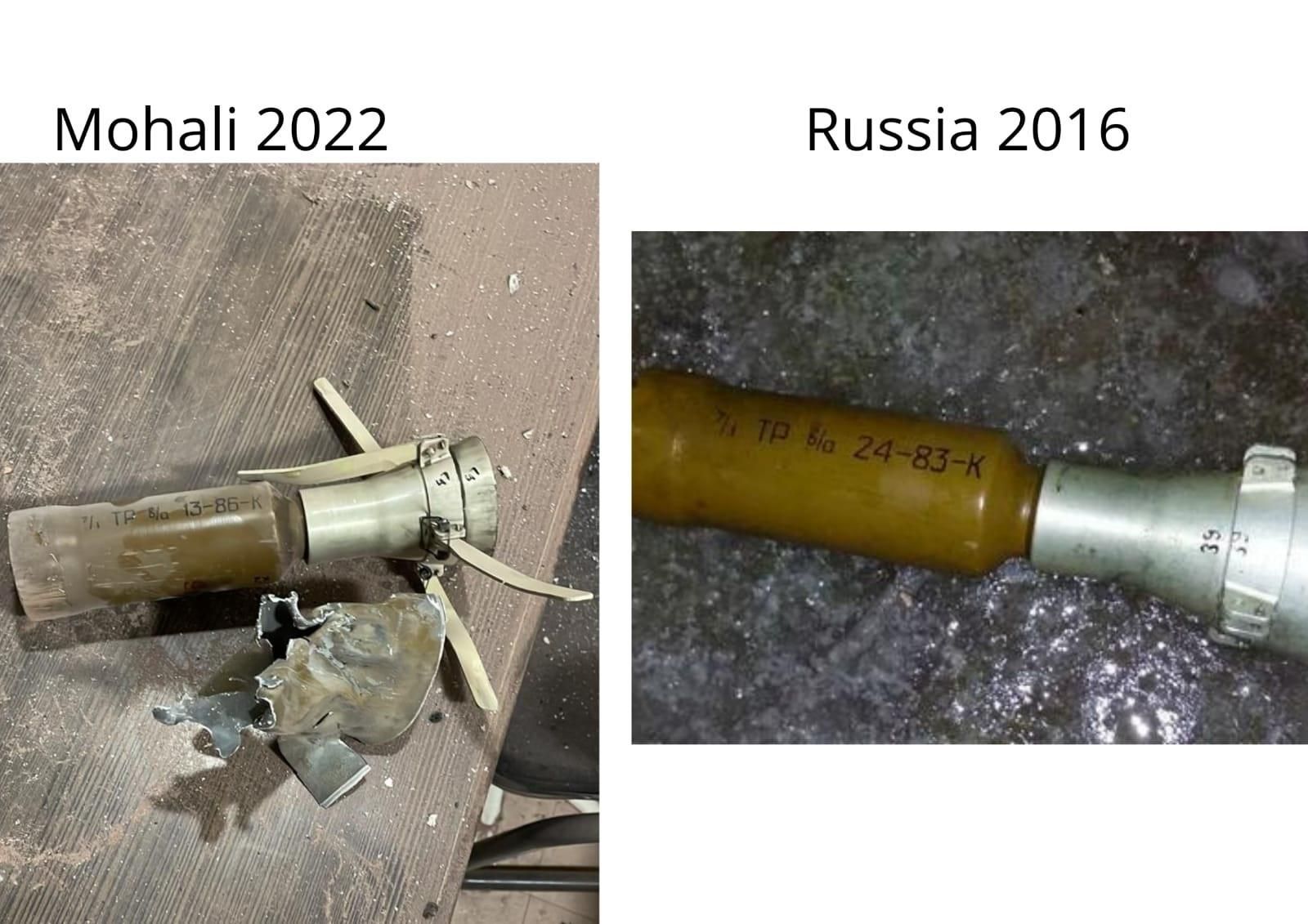 Mohali Blast : मोहाली धमाके का रूस कनेक्शन ? Mohali Blast : मोहाली धमाके का रूस कनेक्शन ?