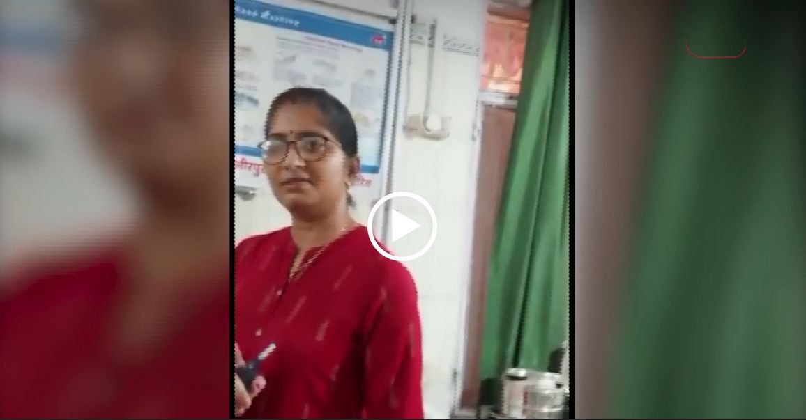 डिलीवरी रूम में लड़ती रहीं डॉक्टर, दर्द से तड़पती रहीं डिलीवरी के लिए आई महिलाएं डिलीवरी रूम में लड़ती रहीं डॉक्टर, दर्द से तड़पती रहीं डिलीवरी के लिए आई महिलाएं