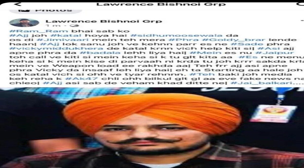 Lawrence Bishnoi : गैंगस्टर लॉरेंस बिश्नोई की असली कहानी, जिसने जेल से ही मूसेवाला की हत्या की स्क्रिप्ट लिख डाली CrimeTak