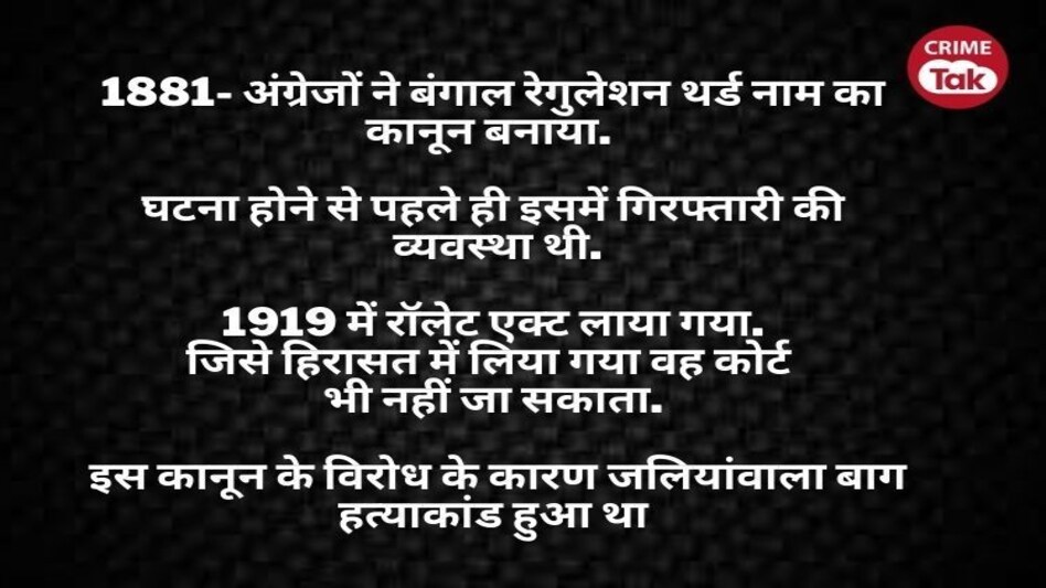 What is NSA? क्या है NSA कानून, इसे कब लगाया जाता है? What is NSA? क्या है NSA कानून, इसे कब लगाया जाता है?