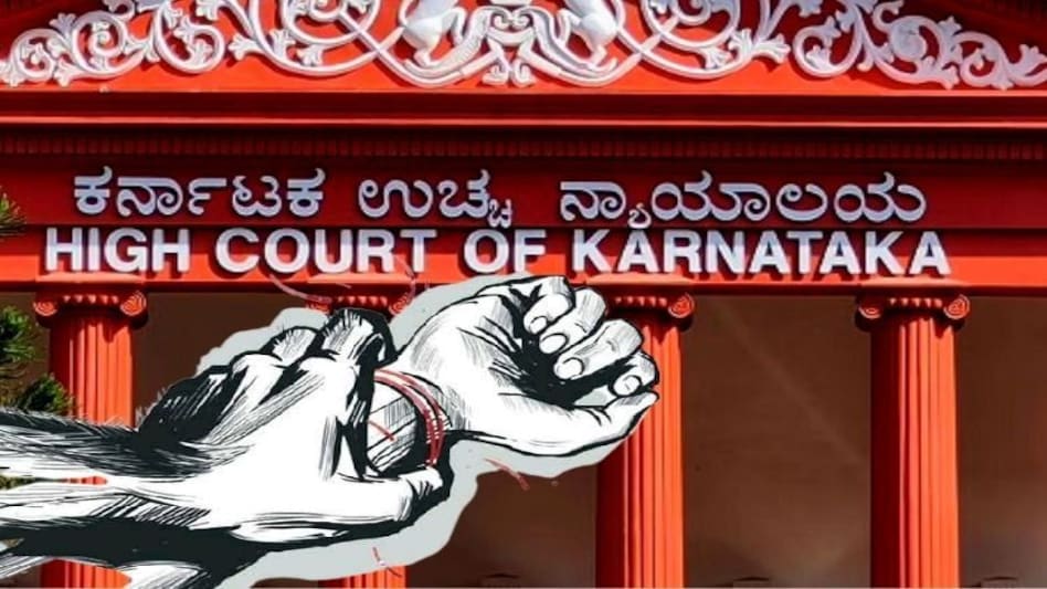 Marital Rape पर कर्नाटक हाईकोर्ट की सख्त टिप्पणी, 'रेप तो रेप ही है...पति करे तो भी' Marital Rape पर कर्नाटक हाईकोर्ट की सख्त टिप्पणी, 'रेप तो रेप ही है...पति करे तो भी'