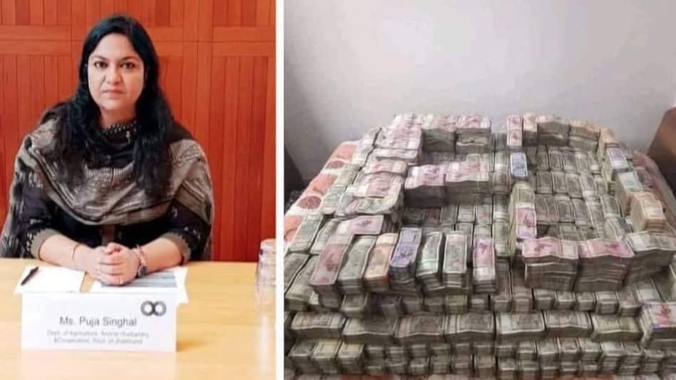 क्या झारखंड के उस जूनियर इंजीनियर ने खोल दिए हरफ़नमौला IAS पूजा सिंघल के सारे राज़ क्या झारखंड के उस जूनियर इंजीनियर ने खोल दिए हरफ़नमौला IAS पूजा सिंघल के सारे राज़