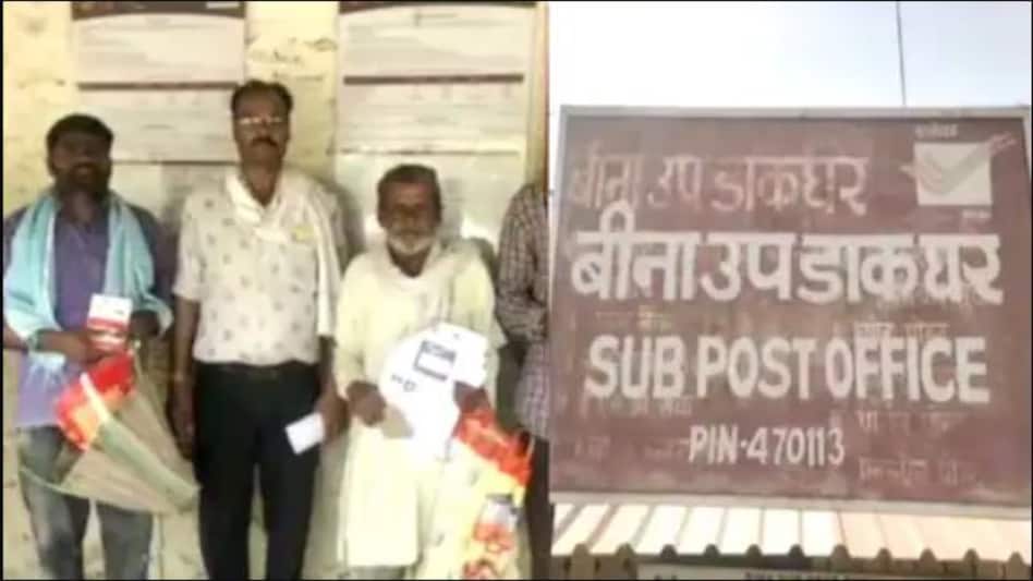 IPL Betting: पोस्टमास्टर ने IPL के सट्टे में उड़ा दी 1 करोड़ की रकम, ग्राहकों के पैसे जो जमा करने थे उसका सट्टा खेल गया IPL Betting: पोस्टमास्टर ने IPL के सट्टे में उड़ा दी 1 करोड़ की रकम, ग्राहकों के पैसे जो जमा करने थ...