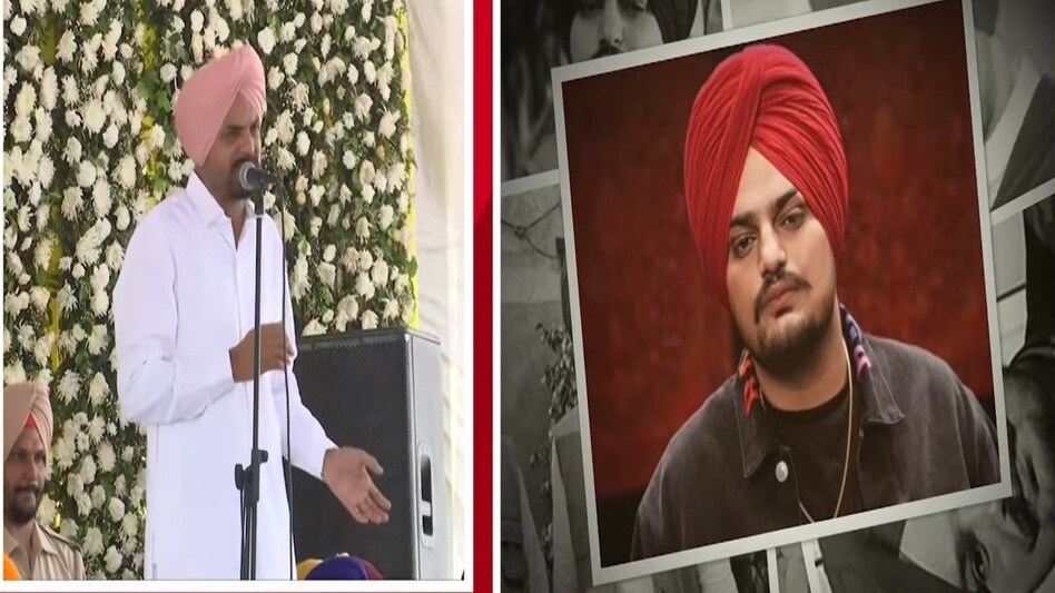 Sidhu Moosewala : अंतिम अरदास में हाथ जोड़कर सिद्धू के पिता ने इसलिए मांगी माफी Sidhu Moosewala : अंतिम अरदास में हाथ जोड़कर सिद्धू के पिता ने इसलिए मांगी माफी