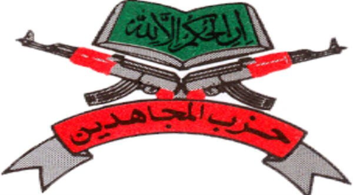 किश्तवाड़ से हिज़्बुल मुजाहिदीन के आतंकवादी को गिरफ्तार किया गया CrimeTak