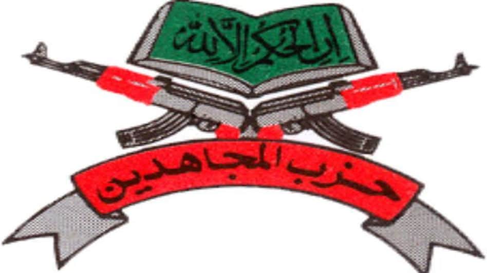 किश्तवाड़ से हिज़्बुल मुजाहिदीन के आतंकवादी को गिरफ्तार किया गया किश्तवाड़ से हिज़्बुल मुजाहिदीन के आतंकवादी को गिरफ्तार किया गया