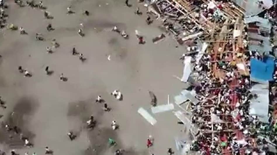 Colombia Bull Fight : बुल फाइट के समय 800 लोगों से भरा स्टेडियम भरभरा कर गिरा, 4 की मौत, सैकड़ों घायल Colombia Bull Fight : बुल फाइट के समय 800 लोगों से भरा स्टेडियम भरभरा कर गिरा, 4 की मौत, सैकड़ों घा...