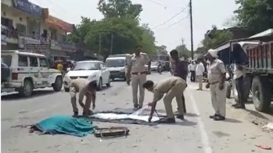Azamgarh News : आजमगढ़ में शादी की सालगिरह मना रहे लोगों को गाड़ी ने रौंदा, 3 की मौत Azamgarh News : आजमगढ़ में शादी की सालगिरह मना रहे लोगों को गाड़ी ने रौंदा, 3 की मौत