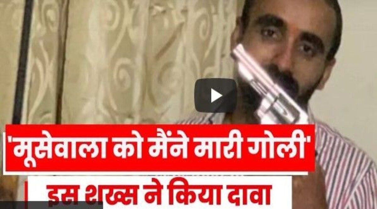 Sidhu Moosewala : इस गैंगस्टर का बड़ा दावा, "हां, मैंने खुद सिद्धू मूसेवाला को गोली मारी" CrimeTak