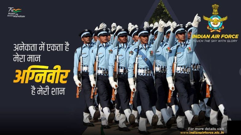 Agnipath Recruitment 2022 : अग्निपथ योजना क्या है और क्यों है विवाद ? Agnipath Recruitment 2022 : अग्निपथ योजना क्या है और क्यों है विवाद ?