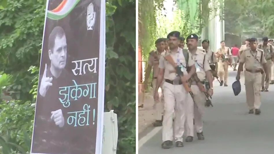 Rahul Gandhi Will Appear Before ED : ED के सामने राहुल गांधी की पेशी, दिल्ली में कई रास्ते बंद! Rahul Gandhi Will Appear Before ED : ED के सामने राहुल गांधी की पेशी, दिल्ली में कई रास्ते बंद!