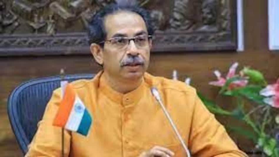 Uddhav Thackeray Resigns : महाराष्ट्र के सीएम उद्धव ठाकरे ने फ्लोर टेस्ट से पहले दिया इस्तीफा Uddhav Thackeray Resigns : महाराष्ट्र के सीएम उद्धव ठाकरे ने फ्लोर टेस्ट से पहले दिया इस्तीफा