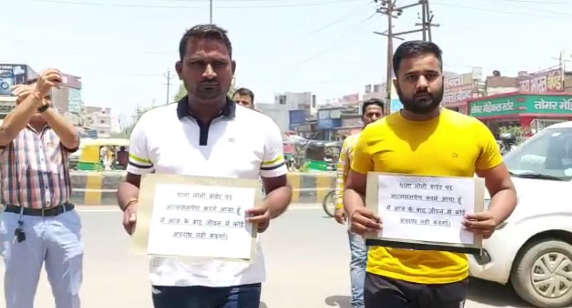 UP CRIME NEWS: ज़िंदगी में कभी क्राइम न करने की तख्ती लेकर इस अंदाज़ में थाने पहुंचे गैंगस्टर! CrimeTak