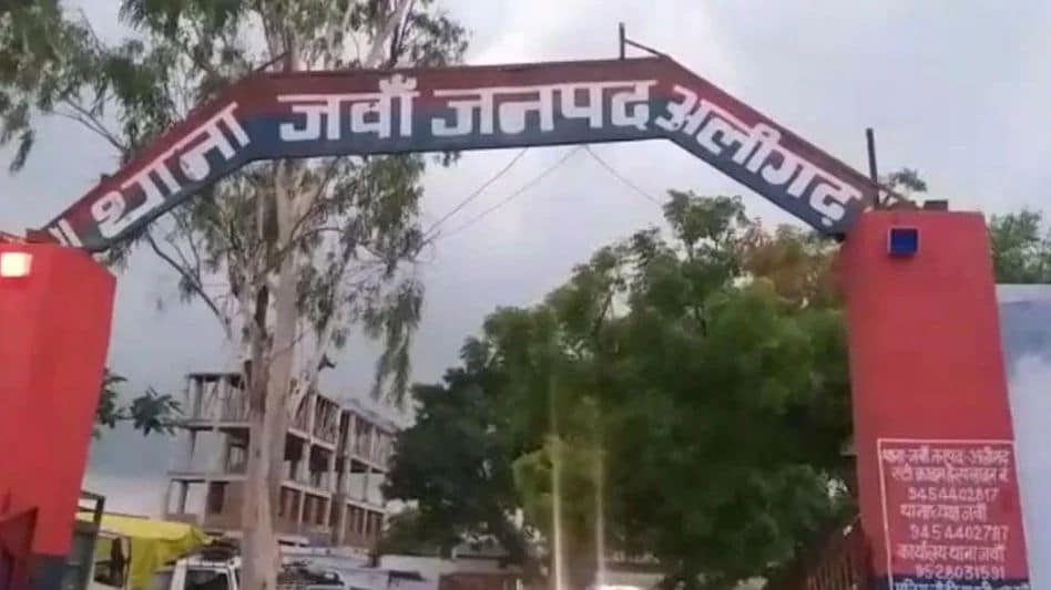 UP : बहन से छेड़छाड़ करने से रोका तो भाई की चाकू घोंपकर हत्या! UP : बहन से छेड़छाड़ करने से रोका तो भाई की चाकू घोंपकर हत्या!