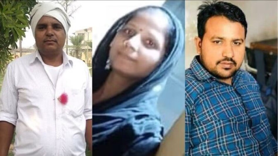 Murder in Panipat : एक महिला ने अपने पति की इस तरह से हत्या की, जिसे सुनकर आपकी रूह कांप जाएगी... Murder in Panipat : एक महिला ने अपने पति की इस तरह से हत्या की, जिसे सुनकर आपकी रूह कांप जाएगी...