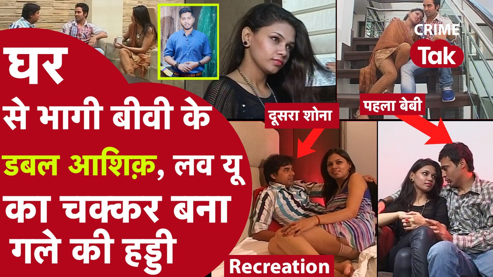 BHOPAL MURDER: तीन बच्चों की मां ने पवित्रता साबित करने के लिए BF के सामने रातभर आशिक़ के टुकड़े किए फिर छिड़का नमक BHOPAL MURDER: तीन बच्चों की मां ने पवित्रता साबित करने के लिए BF के सामने रातभर आशिक़ के टुकड़े कि...