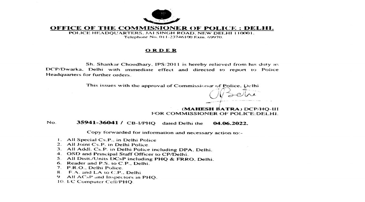 DCP शंकर चौधरी को उनके पद से हटाया गया, महिला के सिर पर ग्लास मारने का लगा था आरोप CrimeTak