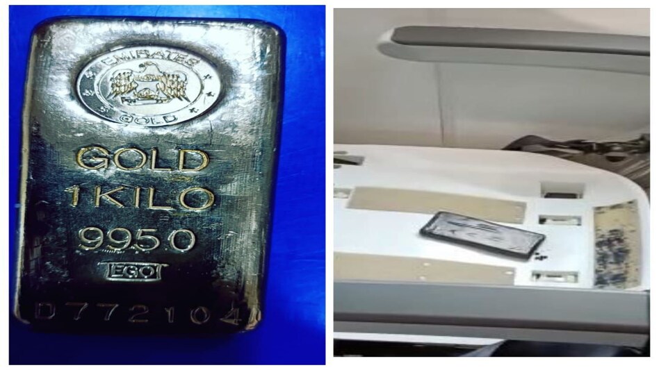 Rajasthan News: जयपुर में प्लेन की सीट से निकला एक किलो सोना Rajasthan News: जयपुर में प्लेन की सीट से निकला एक किलो सोना