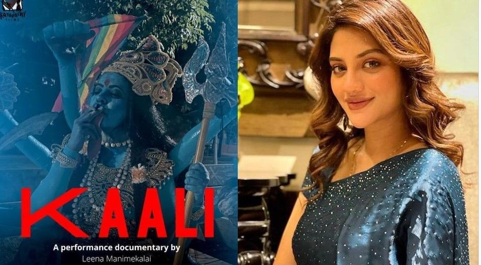 Kaali Controversy : काली पोस्टर विवाद पर सांसद-एक्ट्रेस नुसरत जहां ने दिया ये जवाब Kaali Controversy : काली पोस्टर विवाद पर सांसद-एक्ट्रेस नुसरत जहां ने दिया ये जवाब